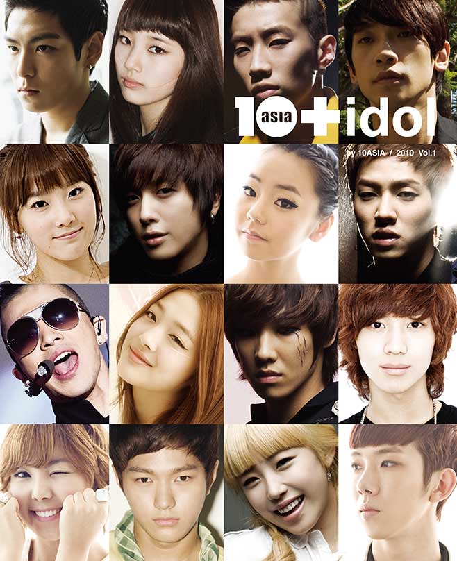 2010년 버전1 표지