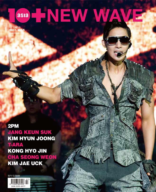 2011년 버전5 표지