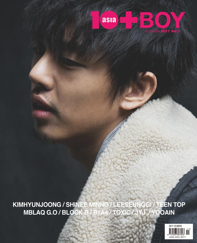 2011년 버전7 표지