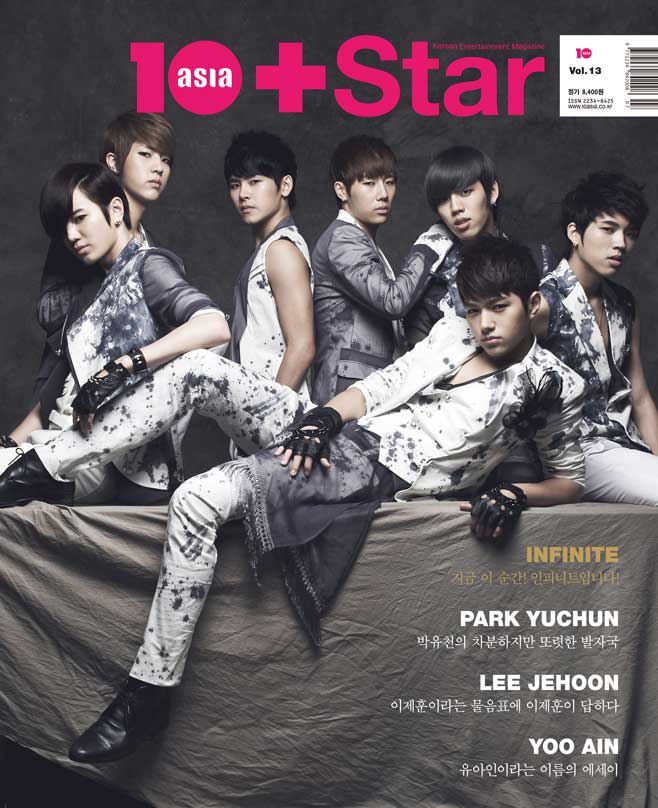 2012년 버전13 표지