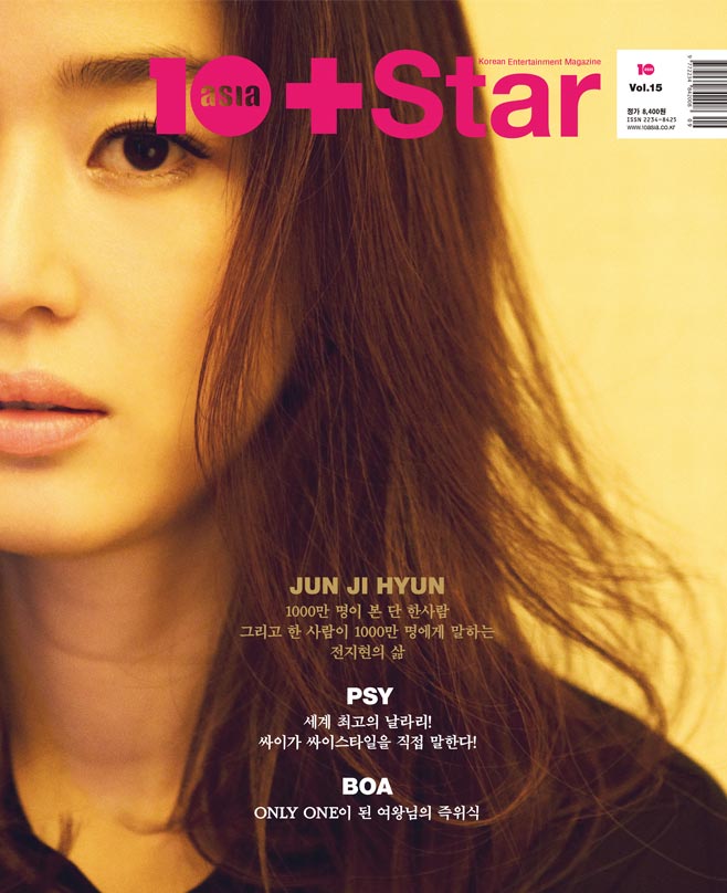 2012년 버전15 표지