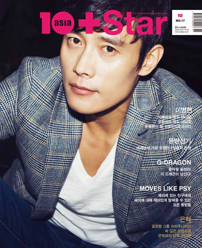 2012년 버전17 표지