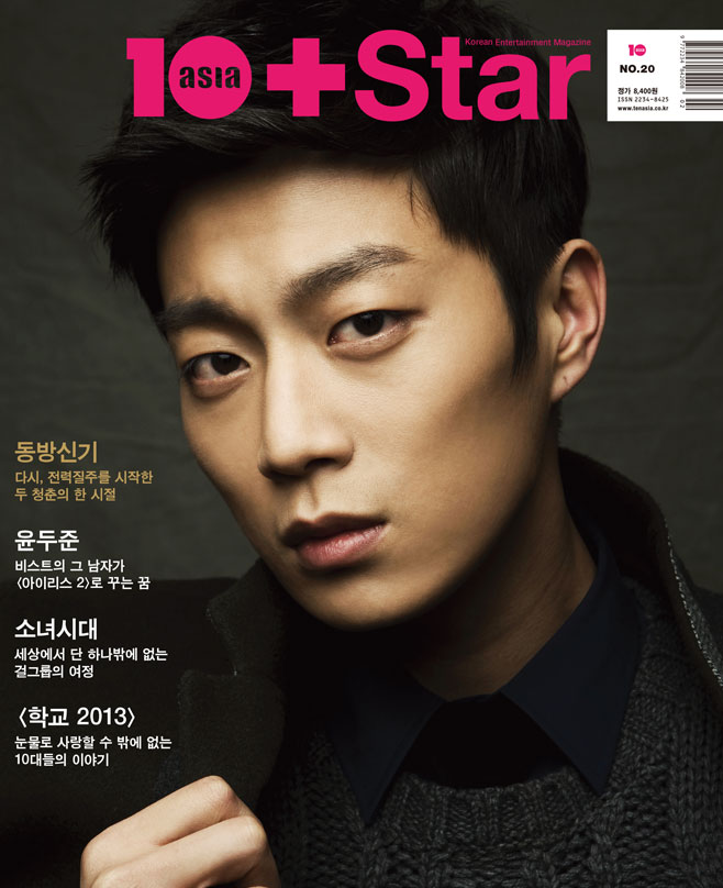 2013년 버전20 표지