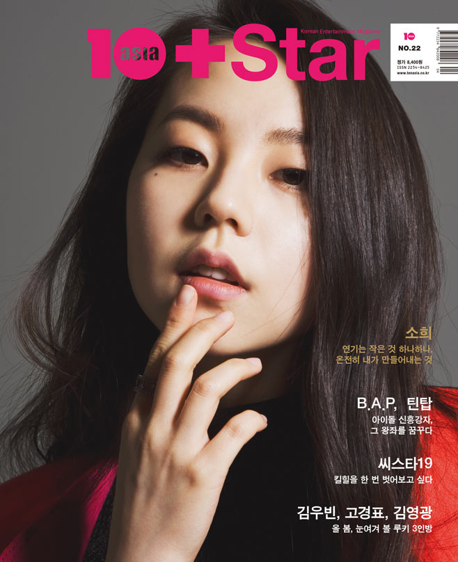 2013년 버전22 표지