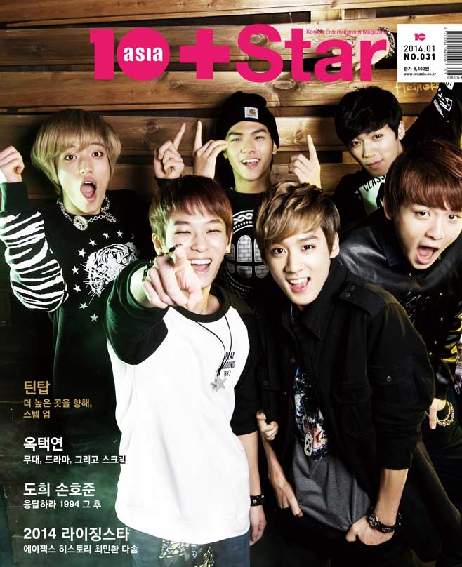 2014년 버전31 표지