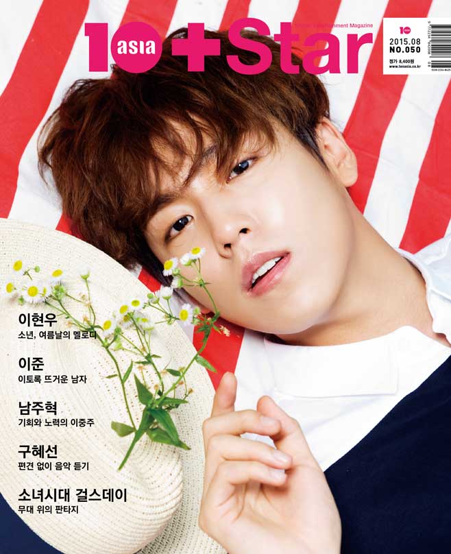 2015년 버전50 표지