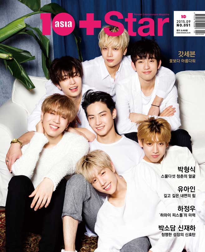 2015년 버전51 표지