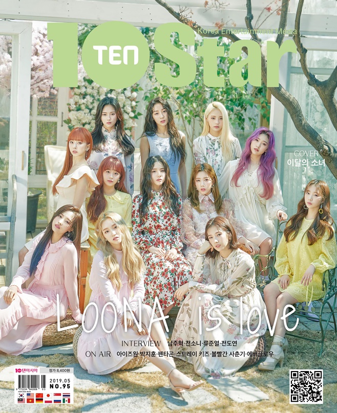 2019년 버전95 표지