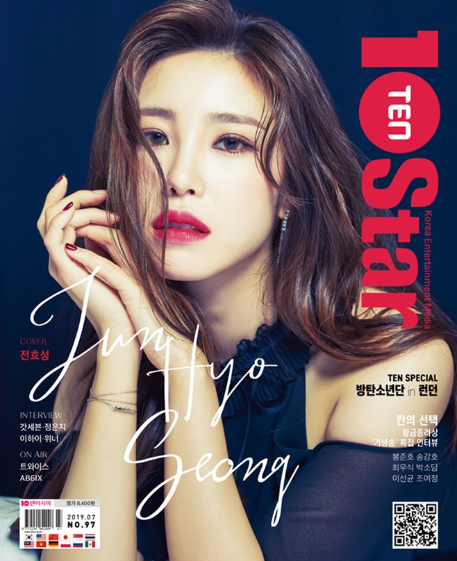 2019년 버전97 표지