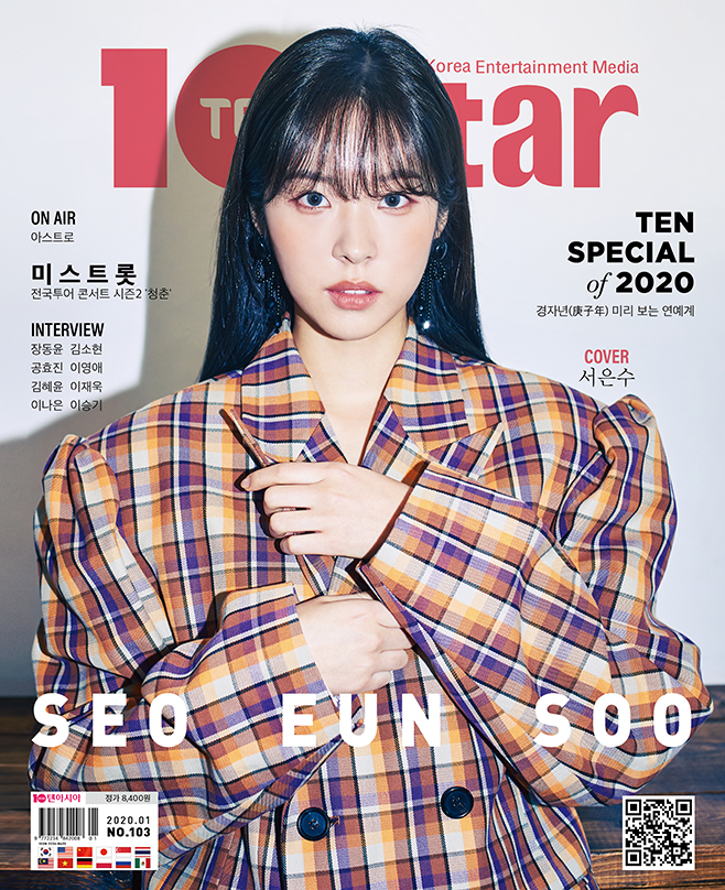 2020년 버전103 표지